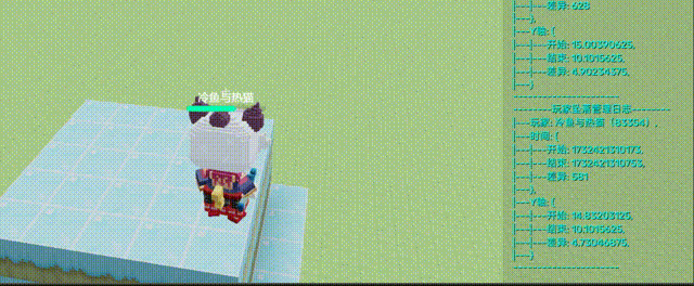 示例动画